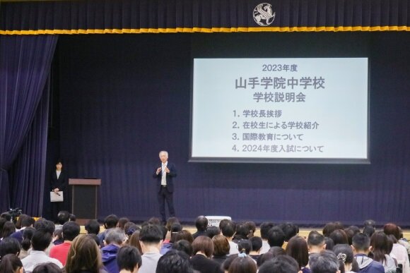 1２月２日（土）学校説明会の予約について