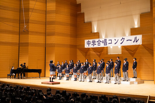 中学合唱コンクール