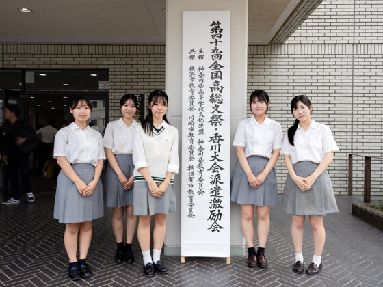 かがわ総文２０２５　派遣激励会
