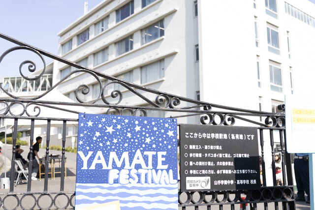 ご来場ありがとうございました