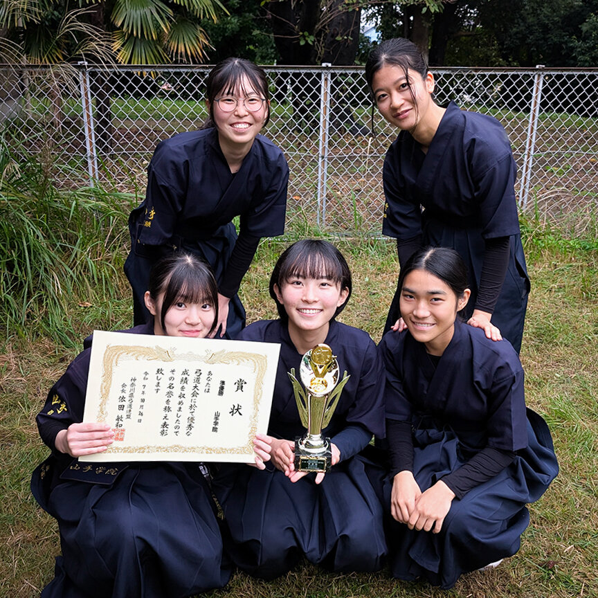 「全国・関東高等学校弓道選抜大会 神奈川県予選」