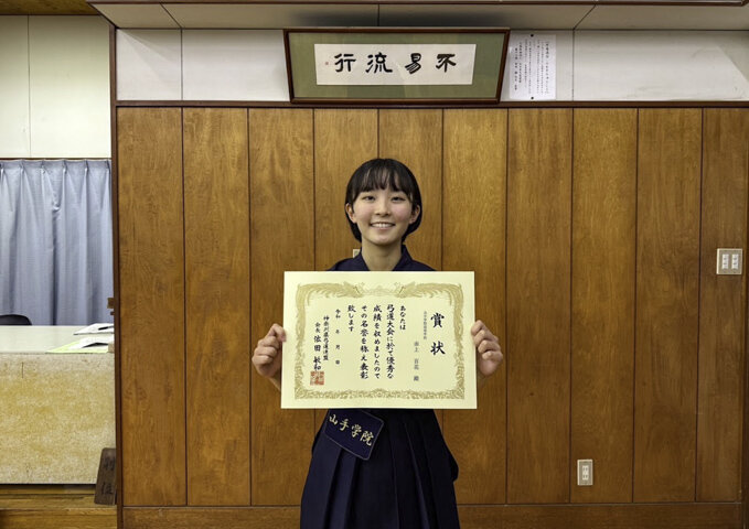 神奈川大会団体兼全国・関東選抜大会県予選会（弓道部）