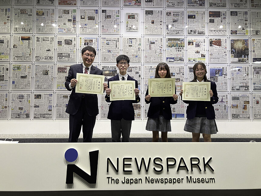 第16回「いっしょに読もう！新聞コンクール」神奈川県審査