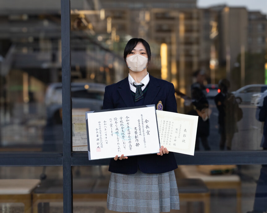 あきた総文2026(文藝創作部)