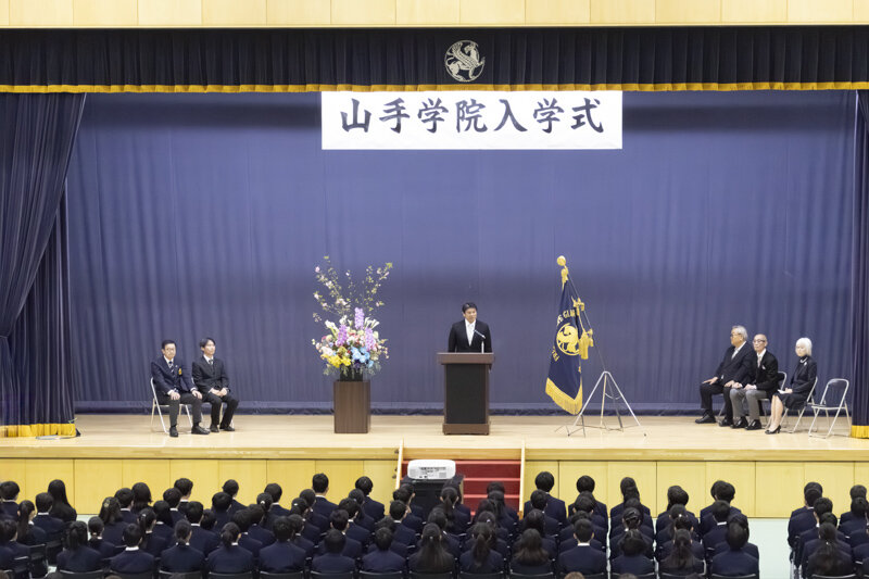 令和8年度 山手学院中学校・高等学校入学式