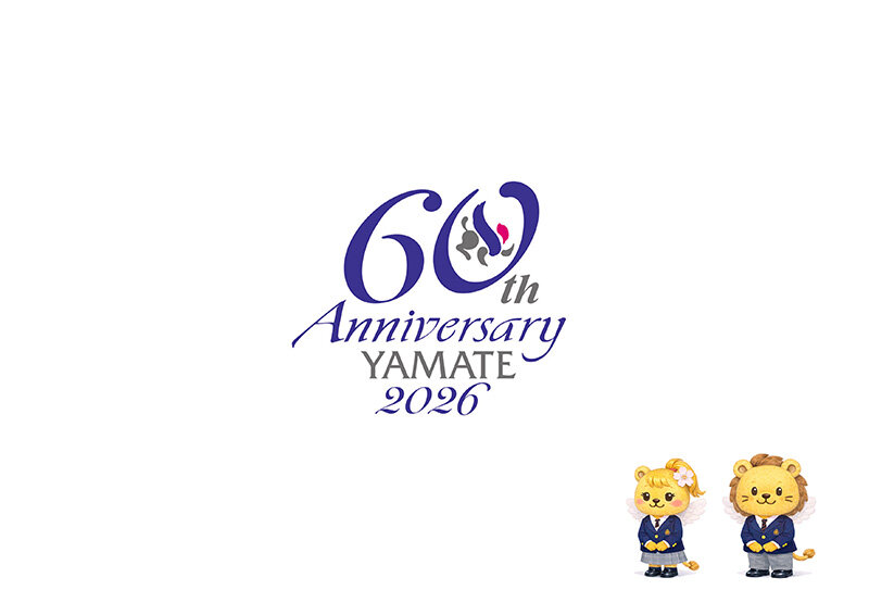 創立60周年記念式典および記念動画について