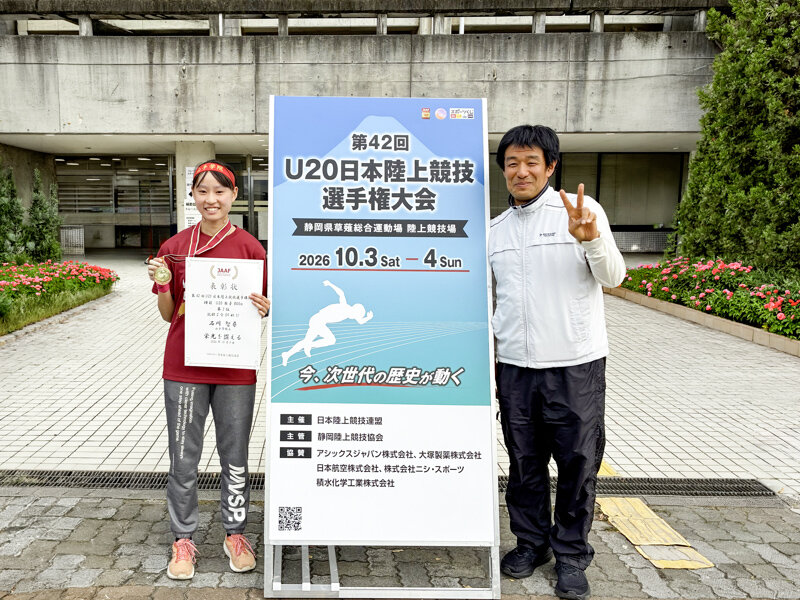 陸上競技部･石川さん U20日本選手権で全国3位！