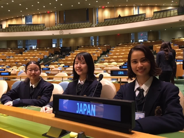 国連世界高校生会議